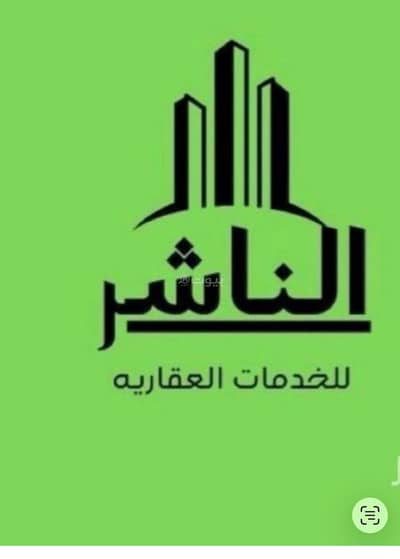 Residential Land for Sale in North Jeddah, Jeddah - Land For Sale in Al Naim, Jeddah