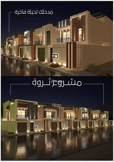 فیلا 5 غرف نوم للبيع في السيف، الدمام - فلل "تام" المودرن - فخامة الحياة البحرية في قلب حي ثروة بالخبر