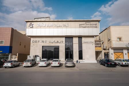 عمارة تجارية  للايجار في شمال الرياض، الرياض - مقرك الإداري الجديد في قلب الشمال | مكاتب للإيجار بحي الفلاح