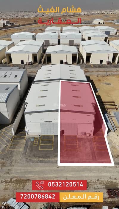 Warehouse for Rent in East Riyadh, Riyadh - Warehouse in East Riyadh，Al Nadhim 120000 SAR - 87834045
