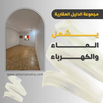 استوديو  للايجار في الأثير، الدمام - شقة للإيجار في الدمام - حي الأثير