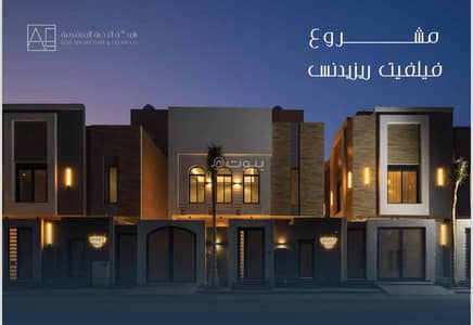 8 Bedroom Villa for Sale in North Jeddah, Jeddah - Elegant villas for sale in North Obhur