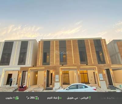 7 Bedroom Villa for Sale in West Riyadh, Riyadh - Villa for Sale in Tuwaiq, West Riyadh