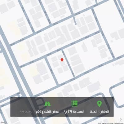 Residential Land for Sale in North Riyadh, Riyadh - Residential Land for sale in Al Malqa, North Riyadh