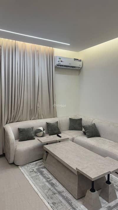 شقة 1 غرفة نوم للايجار في شمال الرياض، الرياض - Furnished apartment for monthly rent