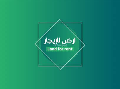 Residential Land for Rent in North Jeddah, Jeddah - Residential Land For Rent in Al Riyadh, Jeddah