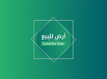 ارض سكنية  للبيع في ضارج، بريدة منطقة القصيم - أرض سكنية للبيع في الدريج، منطقة القصيم بريدة