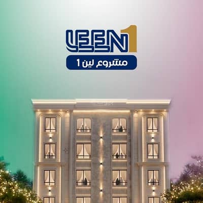 3 Bedroom Flat for Sale in North Jeddah, Jeddah - Apartment for sale with 3 bedrooms in Al-Taysir neighborhood, Shams Al-Arous plan.