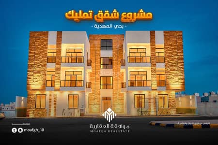 3 Bedroom Residential Building for Sale in West Riyadh, Riyadh - A building in the Al-Mahdiyya neighborhood consisting of 10 luxury modern designed apartments.