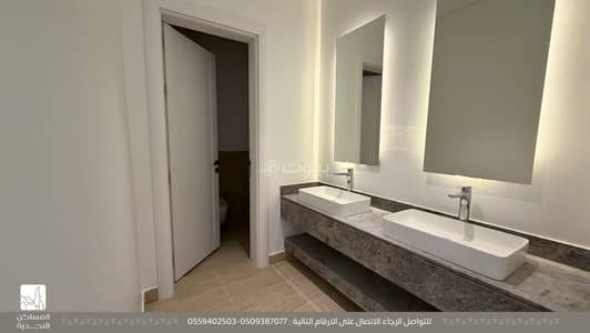 3 Bedroom Floor for Rent in North Riyadh, Riyadh - "[Bedroom] for rent – Al-Marsalat District, Riyadh"