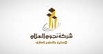Najoum Al Salam Investment and Real Estate Development Company