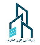 شركة عين القرار للعقارات