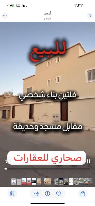 فیلا 8 غرف نوم للبيع في الفهد، نجران - فيلا دبلوكس دورين حي الفهد الجنوبي