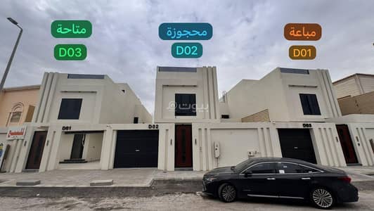 4 Bedroom Villa for Sale in Al Shati Al Sharqi, Dammam - Project D
