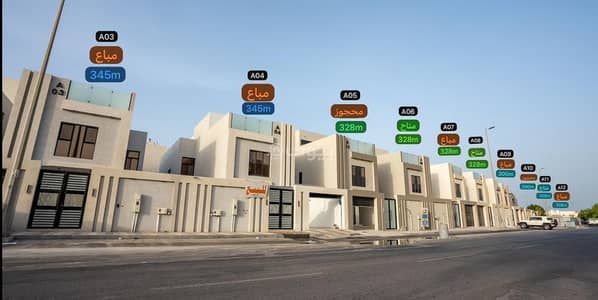 فیلا 4 غرف نوم للبيع في الشاطئ الغربي، الدمام - Project A