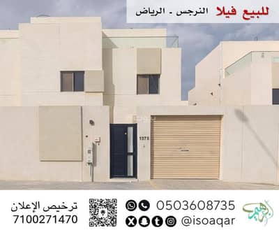 4 Bedroom Villa for Sale in North Riyadh, Riyadh - Villa for sale - Al Narjis District, Riyadh