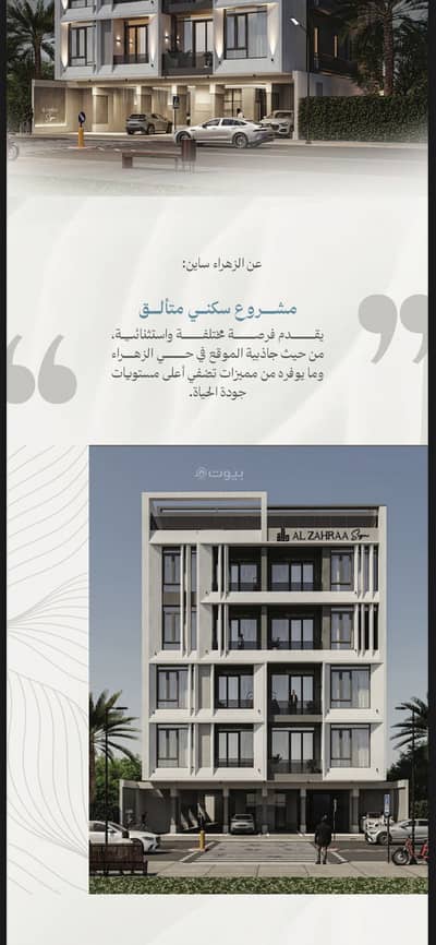 معرض  للبيع في شمال جدة، جدة - مبنى معرض للبيع في الزهراء، جدة