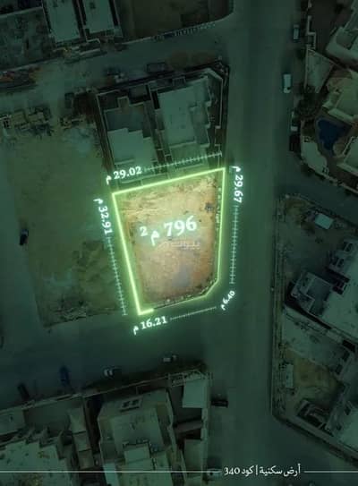 ارض سكنية  للبيع في غرب الرياض، الرياض - للبيع أرض سكنية في حي أم الحمام الغربي