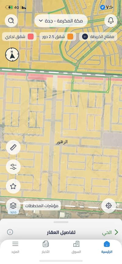 Commercial Land for Sale in North Jeddah, Jeddah - Commercial plot with flower plan 1 M 52 Street