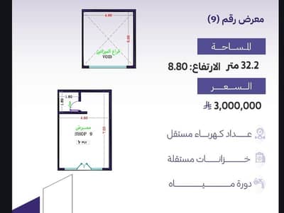 Showroom for Sale in North Jeddah, Jeddah - Exhibition Building For Sale in Al Zahraa