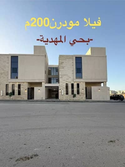 6 Bedroom Villa for Sale in West Riyadh, Riyadh - Villa For Sale in Al Mahdiyah, Riyadh