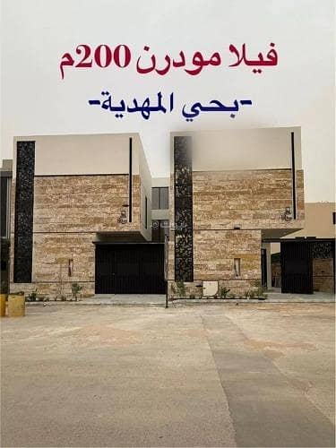 6 Bedroom Villa for Sale in West Riyadh, Riyadh - Villa For Sale in Al Mahdiyah, Riyadh