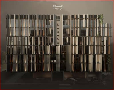 2 Bedroom Apartment for Sale in North Jeddah, Jeddah - An investment opportunity with 18% annual return | Furnished hotel units with a 10-year operating contract