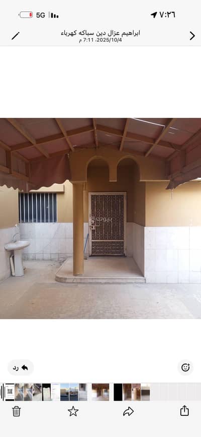 فیلا 9 غرف نوم للايجار في غرناطة، الدمام - فيلا مكونة من 9 غرف نوم للإيجار في غرناطة