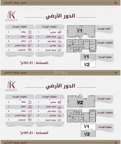 شقة 3 غرف نوم للبيع في وسط جدة، جدة - شقة للتمليك