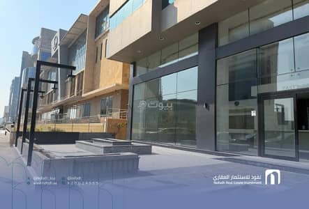 Showroom for Rent in Al Yarmouk, Al Khobar - Premium Showroom for Rent | Almosa Tower | Prince Turki St. | 383 SQM Across 2 Levels + Outdoor Area | Khobar