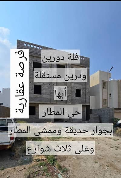 10 Bedroom Villa for Sale in Ar Rawdah, Abha - Two-story villa for sale with separate duplexes for sale