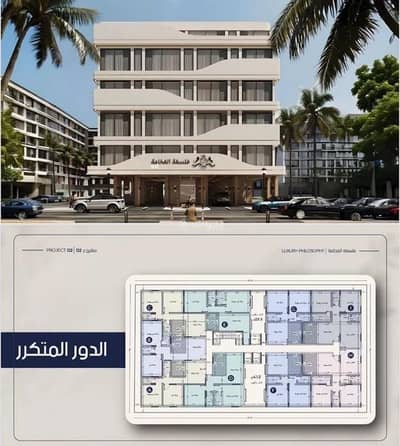 شقة 2 غرفة نوم للبيع في شمال جدة، جدة - شقة للبيع في شارع محمد المرزوقي, حي المروة, مدينة جدة, منطقة مكة المكرمة