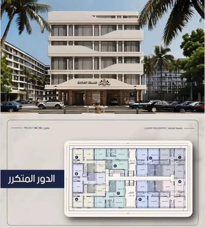 4 Bedroom Flat for Sale in North Jeddah, Jeddah - Studio Apartment For Sale in Al Marwah, Jeddah