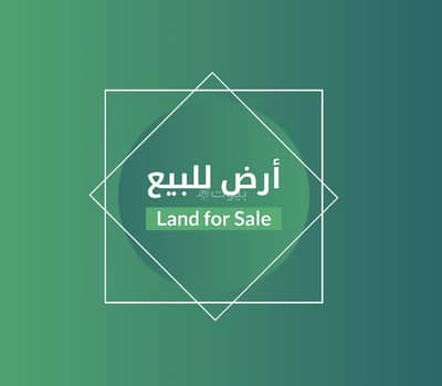 ارض سكنية  للبيع في غرب الرياض، الرياض - أرض سكنية للبيع في الناصرية، الرياض