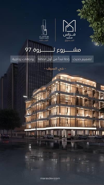 3 Bedroom Apartment for Sale in Al Saif, Dammam - Apartment in Al Saif 3 bedrooms 770000 SAR - 87951918