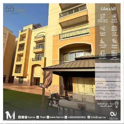 فلیٹ 4 غرف نوم للايجار في شمال جدة، جدة - ايكون 55