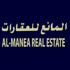 المانع للعقارات المانع للعقارات