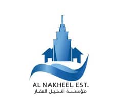 Al Nakheel Real Estate Est Al Nakheel Real Estate Est