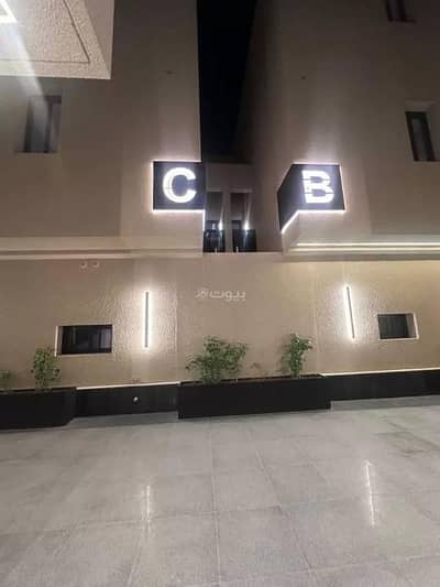 شقة 3 غرف نوم للبيع في شمال الرياض، الرياض - شقة للبيع في الياسمين, شمال الرياض