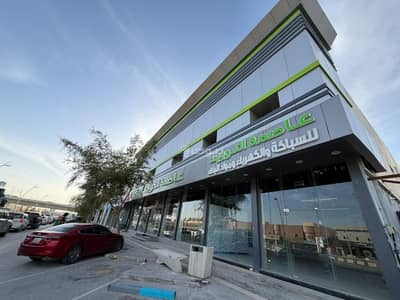 Commercial Building for Sale in North Riyadh, Riyadh - Commercial Building in North Riyadh，Al Masif 16000000 SAR - 87956826