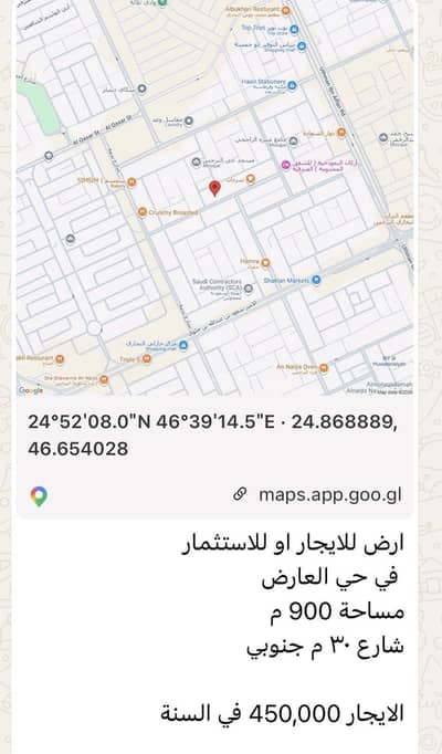 Commercial Land for Rent in North Riyadh, Riyadh - Commercial land for rent