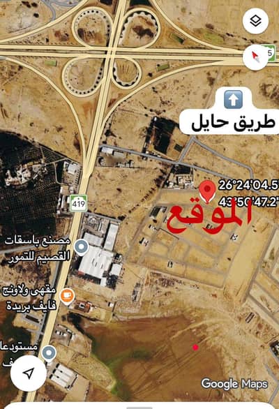 Residential Land for Sale in Al Shiqah, Buraydah Al Qassim Region - Buraidah, Al-Shiqa District