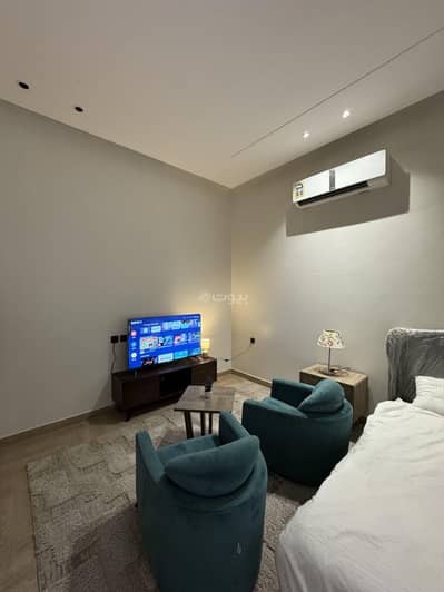 استوديو  للايجار في غرب الرياض، الرياض - استديو مفروش فاخر للإيجار