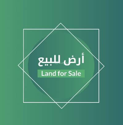 Residential Land for Sale in North Riyadh, Riyadh - Residential Land For Sale in Al Arid, Riyadh