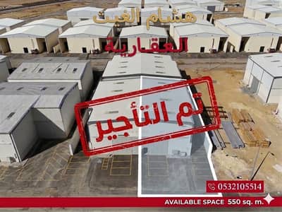 Warehouse for Rent in East Riyadh, Riyadh - Warehouse in East Riyadh，Al Nadhim 120000 SAR - 87834045