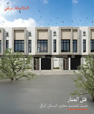 4 Bedroom Villa for Sale in Almanar Villas - 436fce0b-0e6d-490a-adcb-f87eb1d23ba4