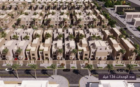 3 Bedroom Villa for Sale in Al Sikkah Al Hadid, Madina - 679fbe99-f3fb-4640-914d-63b6b734abd3