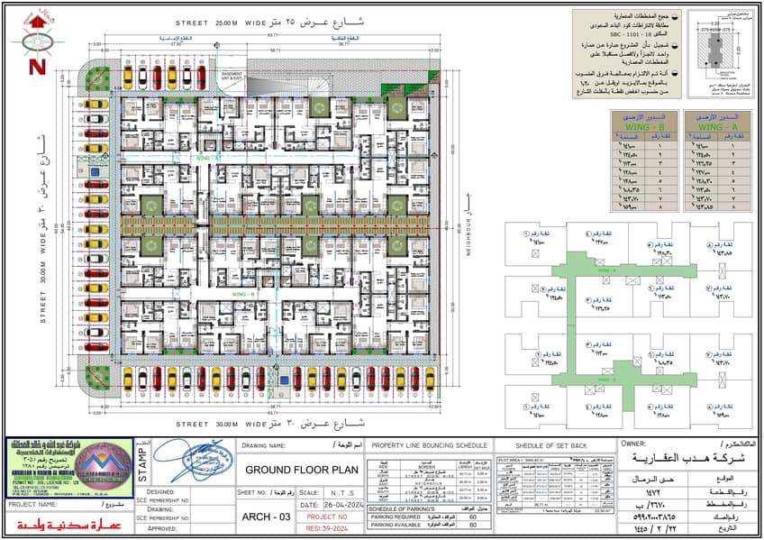 972012da-1d06-42ec-bb52-e5a83062e647
