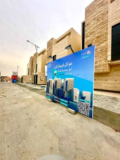 دور 3 غرف نوم للبيع في شرق الرياض، الرياض - 40feac96-3a8c-4b2a-9727-69ad76e1faf6