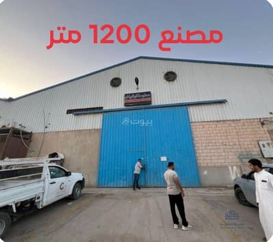 مصنع  للايجار في جنوب الرياض، الرياض - مصنع للإيجار المشاعل الرياض